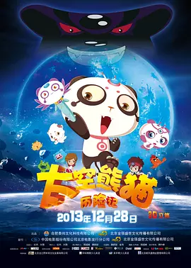 香蕉视频在线精品